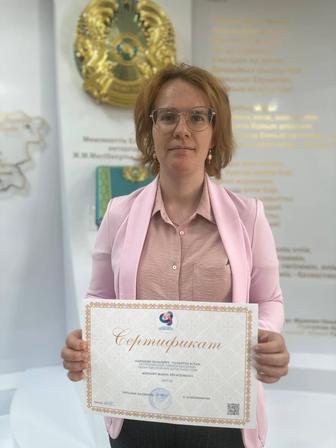 Репетитор по биологии онлайн