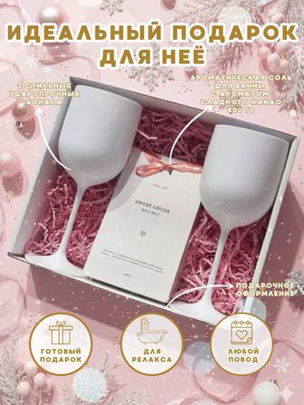 Подарочные наборы, новый год, 8 марта!