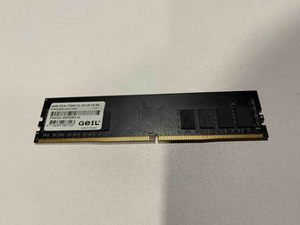 Оперативная память на ПК DDR4