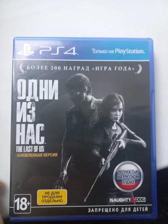 Игры ps4