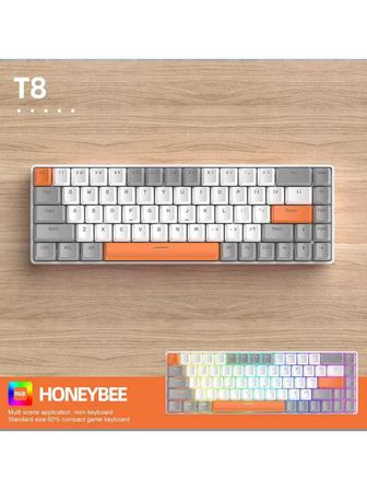 Механическая клавиатура Honeybee 65%