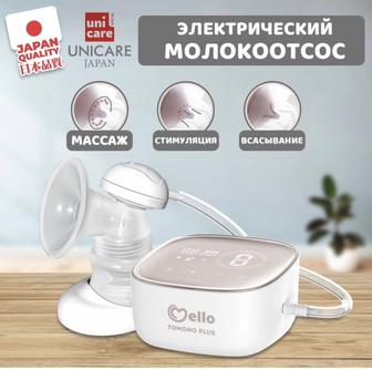 Молокоотсос