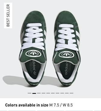 Adidas Campus OOS Shoes Кроссовки