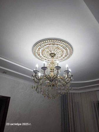 Декоративная люстра