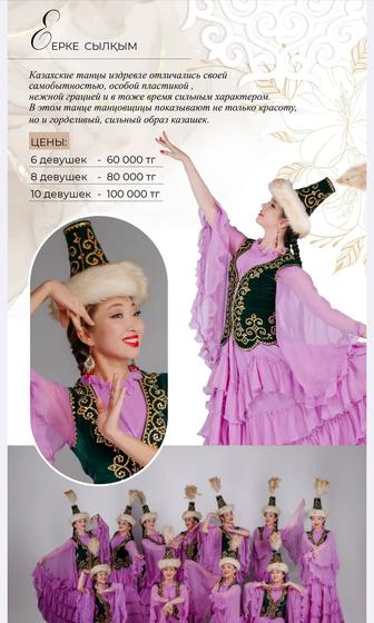 Саксофонист , артисты, шоу-программы