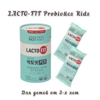 Lactofit kids Пробиотик для детей, 60 стиков