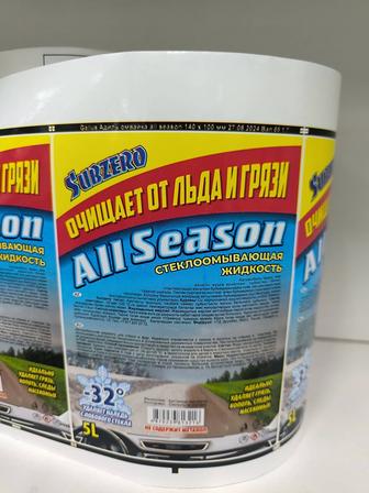 Этикетки самоклеющеиеся, наклейки на товар