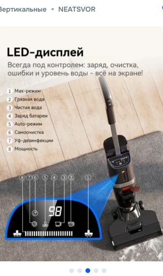 Продам пылесос моющий,дезинфицирующий в хорошем состоянии