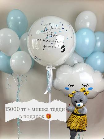 Акция! Скидки! Гелиевые шары самые низкие цены