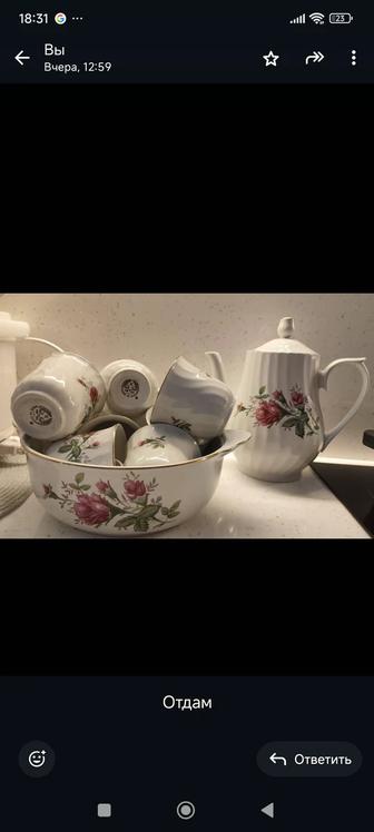 Отдам даром посуду