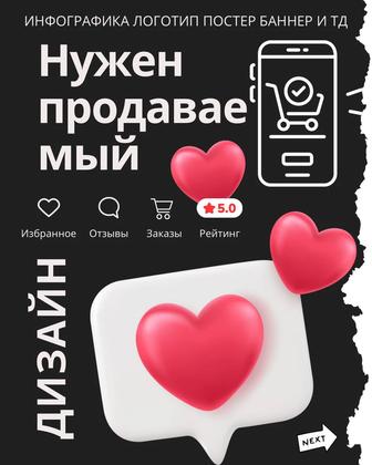 Яркий дизайн, который выделит ваш бренд!