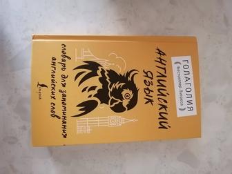 Книги разные продаются