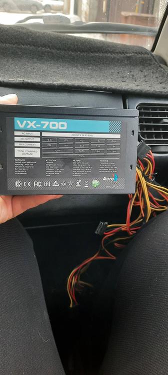 Блок питания 700w