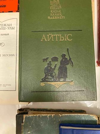 Бесценные книги