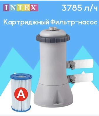 Продам Новый Картриджный Фильтр-Насос INTEX