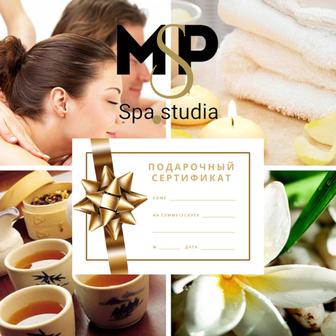 Подарочные сертификаты