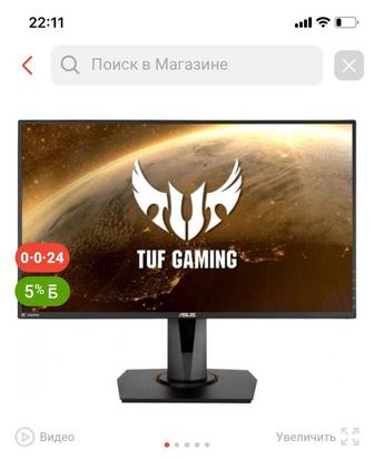 Asus tuf gaming 27 дюймов 280 герц