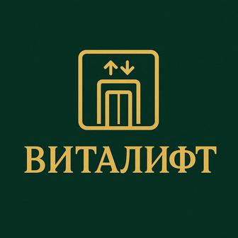 Поставка Лифтов по заводским ценам