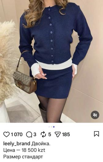 Продам двойку..