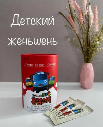 Tayo женьшень для детей