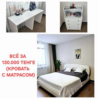 Срочно продаётся кровать, матрас, комод, 2 стола