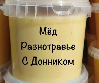 Мед