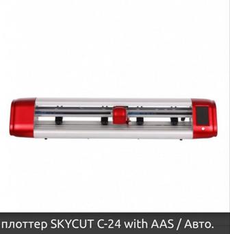 Плоттер skycut c24