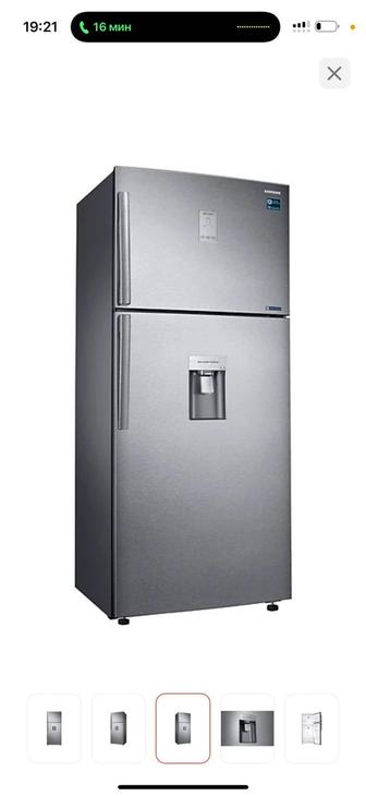 Холодильник