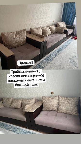 Продам комплект диван и 2 кресла