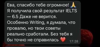 Онлайн уроки английского языка
