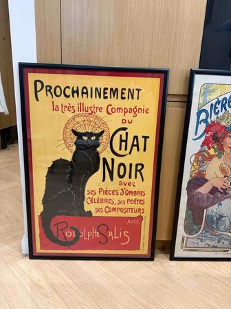 Постер на стену