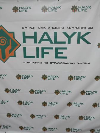 Halyk life Страхование жизни людей