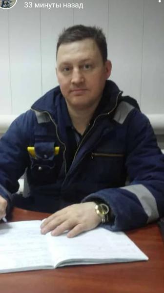 Электрик