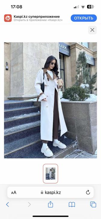Тренч