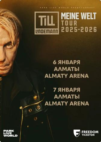 Till Lindemann Алматы, 7 января 2026г., Almaty Arena (фанзона)