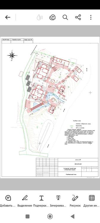 Дизайн квартиры