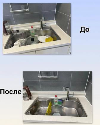 Уборка квартир, чисто и аккуратно