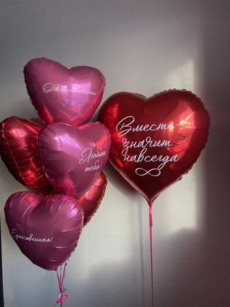 ШАРЫ Гелиевые