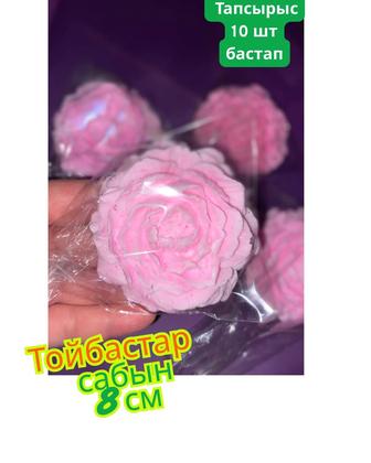 Тойбастар,мыло,бонбоньерки