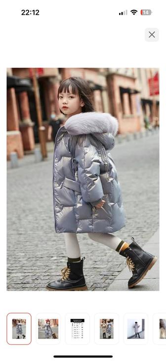 Детская зимняя куртка