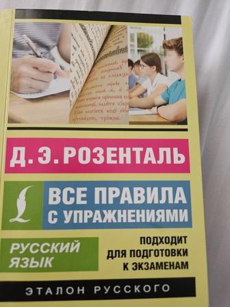 книга