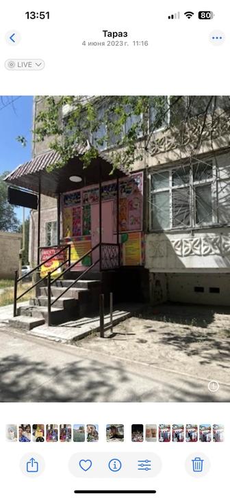 Парикмахерская