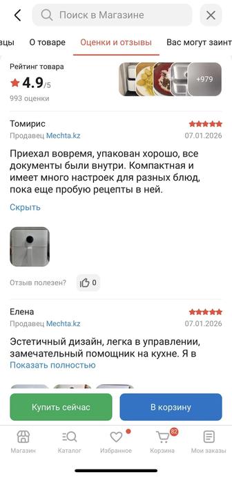 Аэрогриль Xiaomi Air Fryer 6,5 L