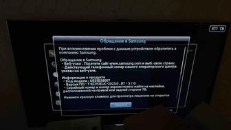 телевизор samsung