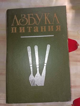 Энциклопедии разные