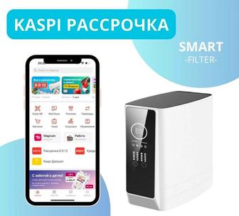 Фильтр для воды