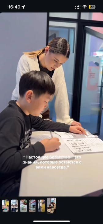 Учитель-преподаватель