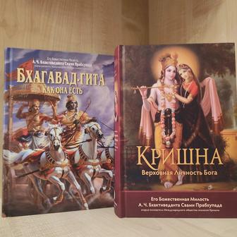 Книга Бхагават Гита