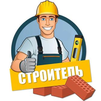 Стяжка любой сложности ,Демонтажные работы