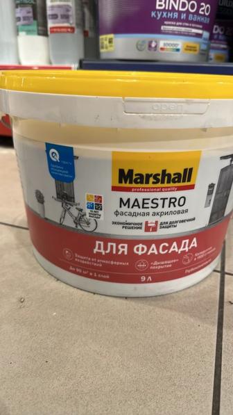 Продаю краску